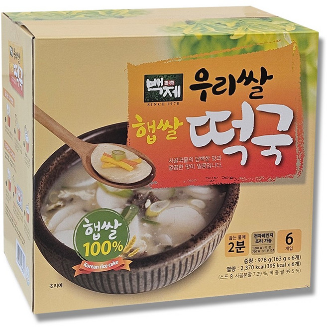 백제 우리쌀 햅쌀떡국 선물세트, 1개, 978g