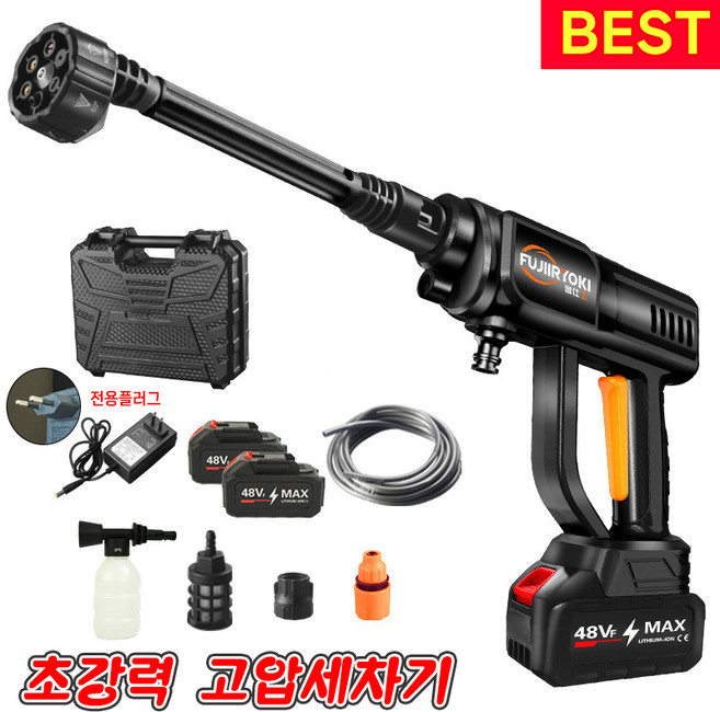 독일 기술 초강력 고압 세차기 가정용 농약 분무기 청소용 고압분사기 고압 물총 충전식 무선 세척기 돼지코 증정, 블랙, 배터리2개+본체