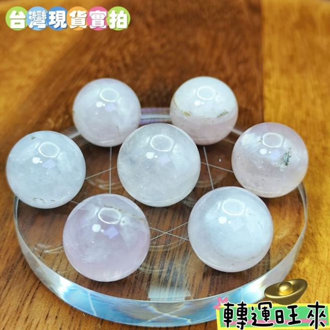 精選水晶七星陣 轉運開運居家擺飾, I/桃花粉晶七星盤，單顆19-20mm