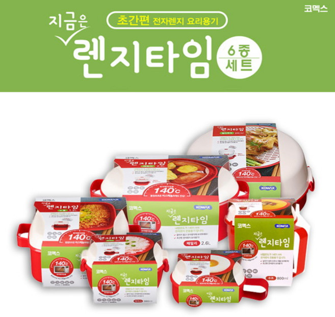 [미드센] 지금은 렌지타임 6종세트(에그 1개 라이스 1개 누들 1개 수프 1개 패, 상세 설명 참조