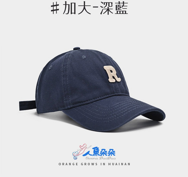 人魚朵朵 BOSTON刺繡兒童棒球帽 大碼深藍R字款 可調節遮陽鴨舌帽 男童女童適用