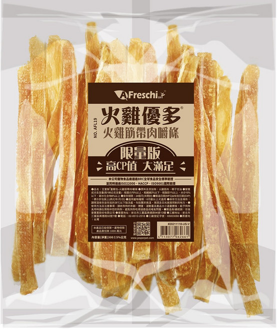 艾富鮮 火雞優多 狗零食 犬零食 訓練零食, 火雞筋帶肉嚼條, 200g, 1個