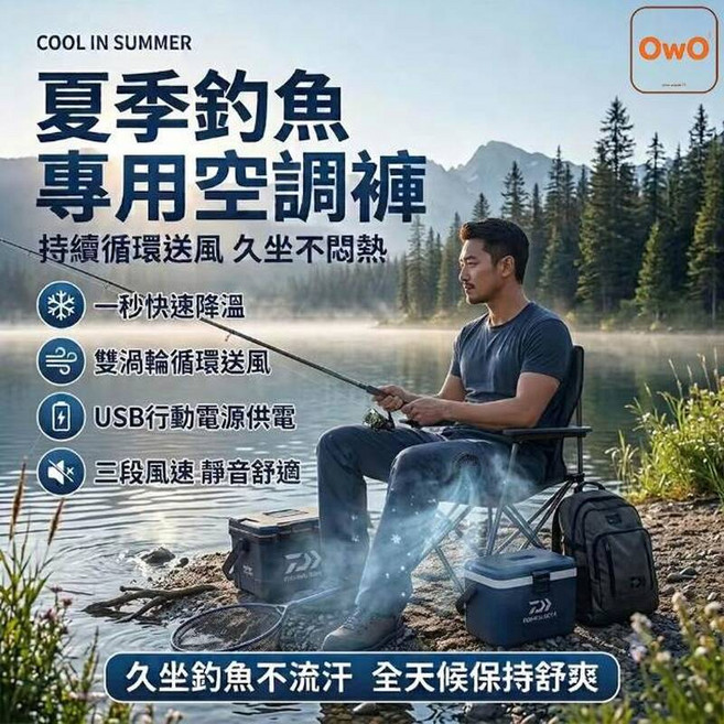 工作褲男生涼感褲運動褲多口袋工裝褲夏天防曬彈性透氣長褲風扇風扇服休閒褲登山褲下著大尺碼男裝褲子慢跑褲吸濕排汗速乾褲直筒褲 防風防水褲工作褲, 藏青色+兩個風扇帶線(不含電源)