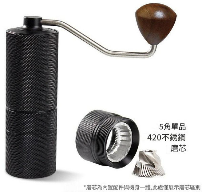 手搖磨豆機 粗細可調 SUS420不鏽鋼磨芯 便攜咖啡豆研磨器 曜石黑, R03五星黑色, 1個, 3ml