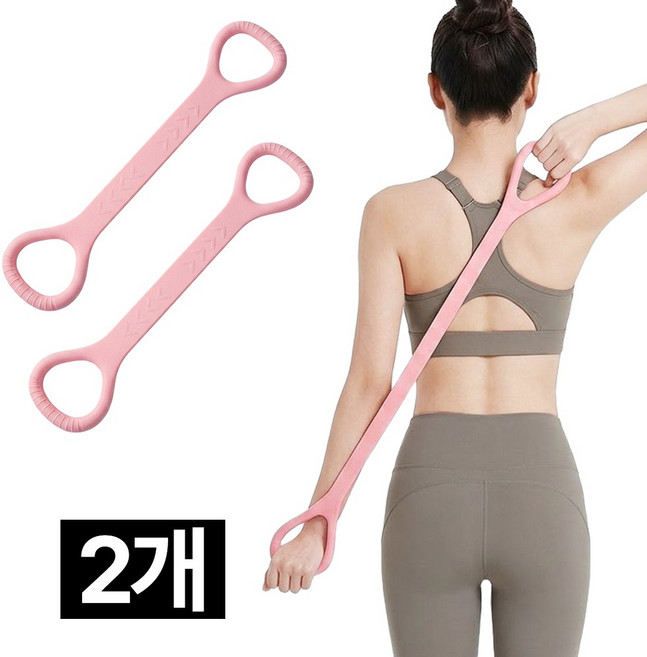 제롯 요가 스트레칭 밴드 필라테스 운동밴드, 2개, 핑크