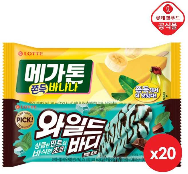 메가톤 쫀득바나나 70ml x 20개+와일드바디 민트초코 75ml x 20개, 1세트, 2.9L