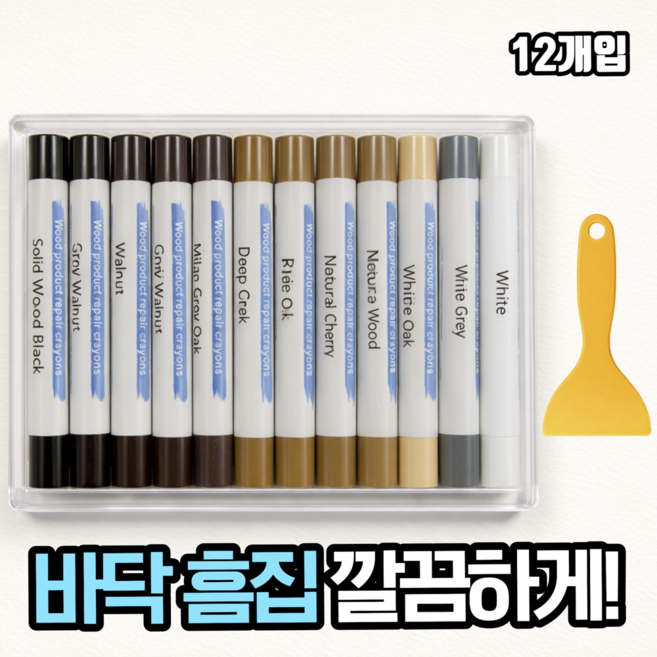 원데이홈 티안나는 마루 바닥 크레파스 크레용, 12개