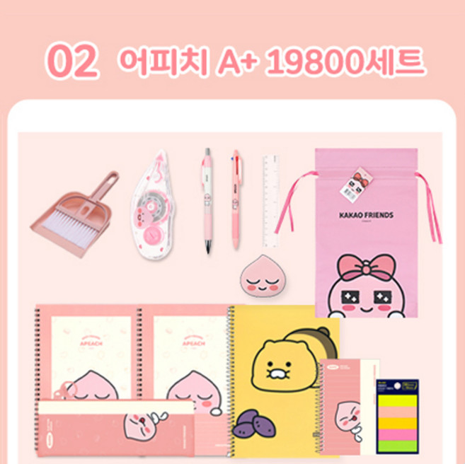 카카오프렌즈 A+ 문구세트, 19800어피치, 1개