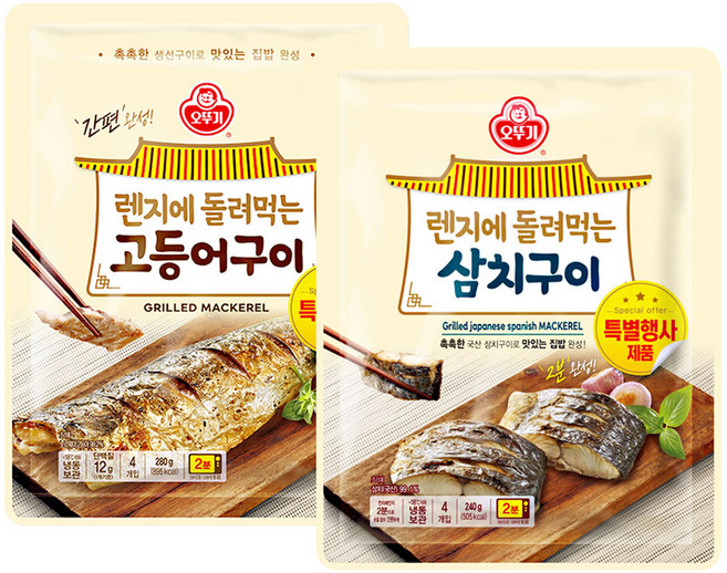 오뚜기 렌지에 돌려먹는 생선구이(삼치+고등어), 520g, 1세트
