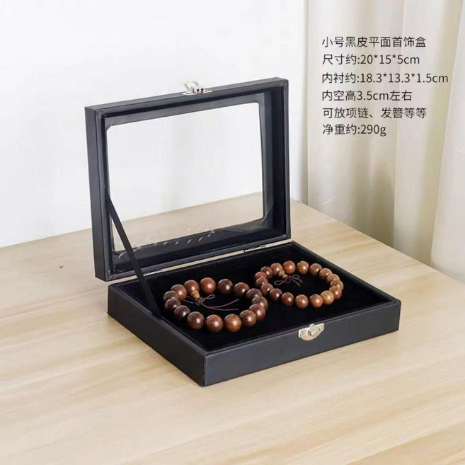手鐲收納盒 首飾盒