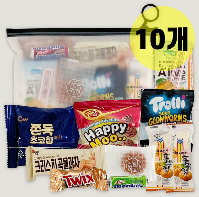 소소야 수능 합격 기원 선물 세트 엿 초콜릿 답례품, 10개, 수험생간식팩
