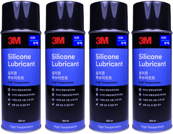 런닝머신 오일 실리콘 윤활제 스프레이 뿌리는 구리스 Lubricant, 4개, 255g