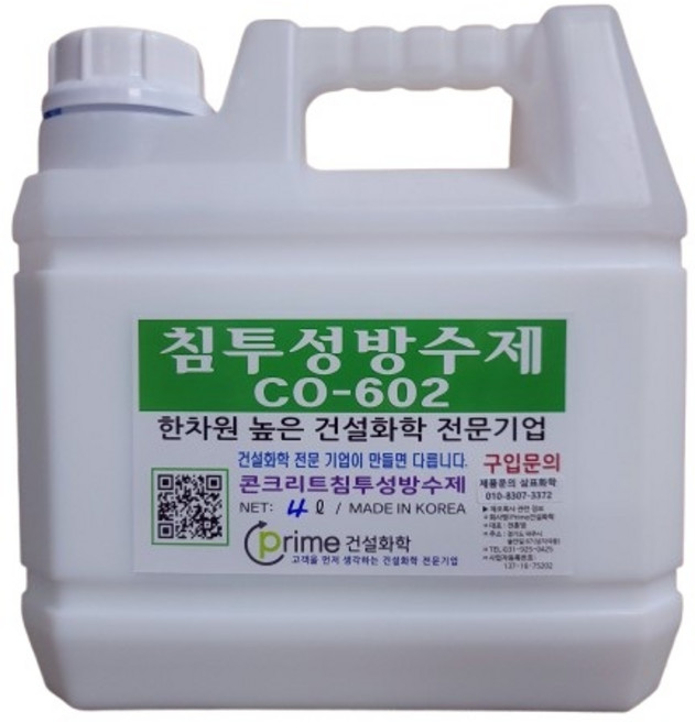 삼표화학 수성침투성방수제 4리터 투명 방수액, 1개