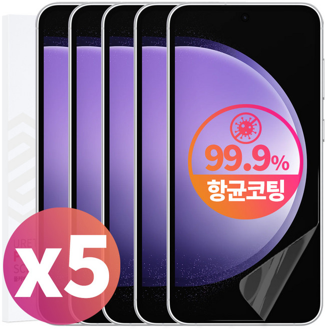스톤스틸 1+1+1+1+1 갤럭시 S23 플러스 울트라 FE 전용 EPU TPU 항균 액정 보호 풀커버 필름, 5개