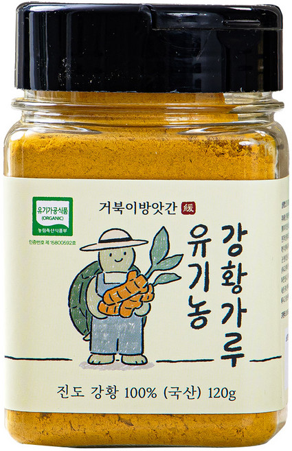유기농 진도 강황가루 국산 100%, 1개, 120g