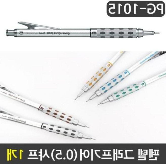 선물용 그래프기어 필기구 펜텔 제도 고급 상세참조 샤프 학생용 0.5mm, 본상품