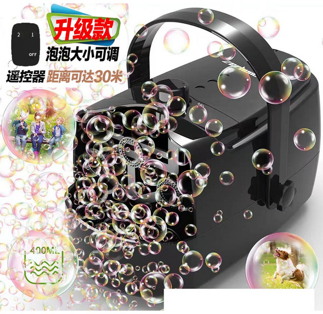 遙控泡泡機 220V電源/電池/充電寶多種供電 舞臺/婚禮/戶外全自動泡泡機, 1個, 黑色遙控+泡泡大小可調2000ML泡泡液