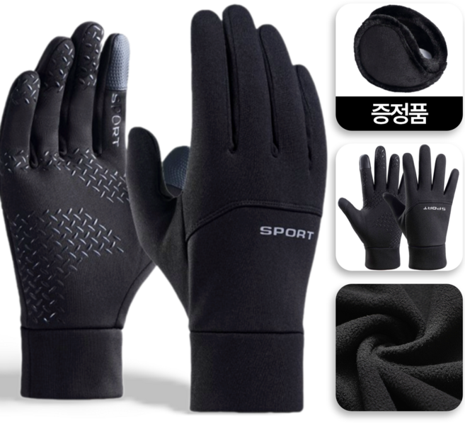 디어스텝 터치 방한 털장갑 겨울 기모 장갑