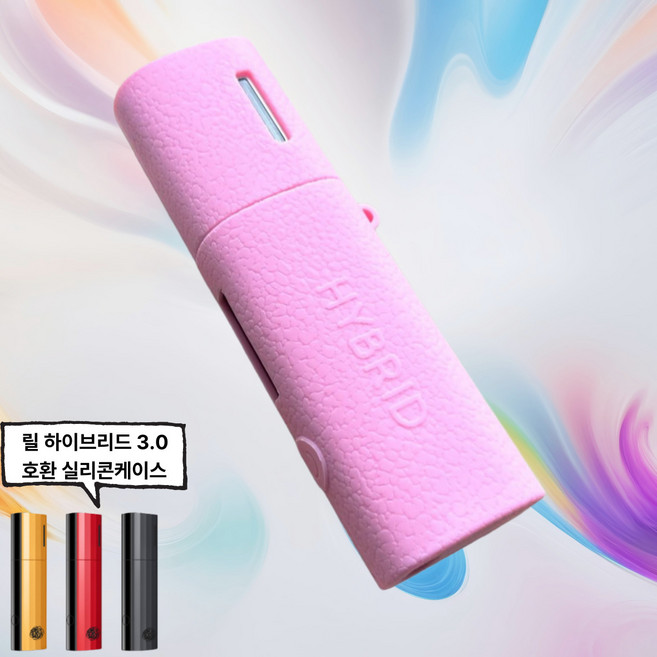 레더크레프트 릴 하이브리드 3.0 궐련형 호환 실리콘케이스, 1개, 핑크