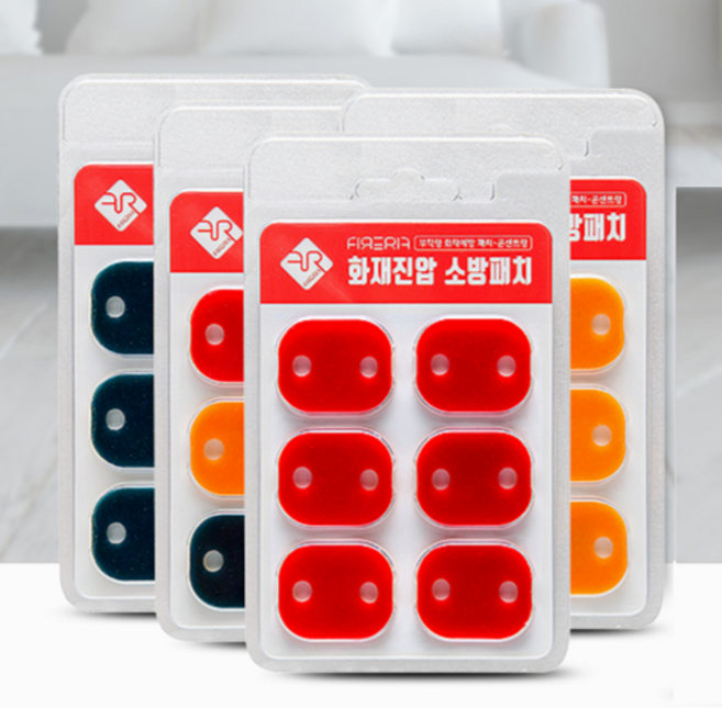 소화기패치 콘센트형 안전장치, 1개, 그레이