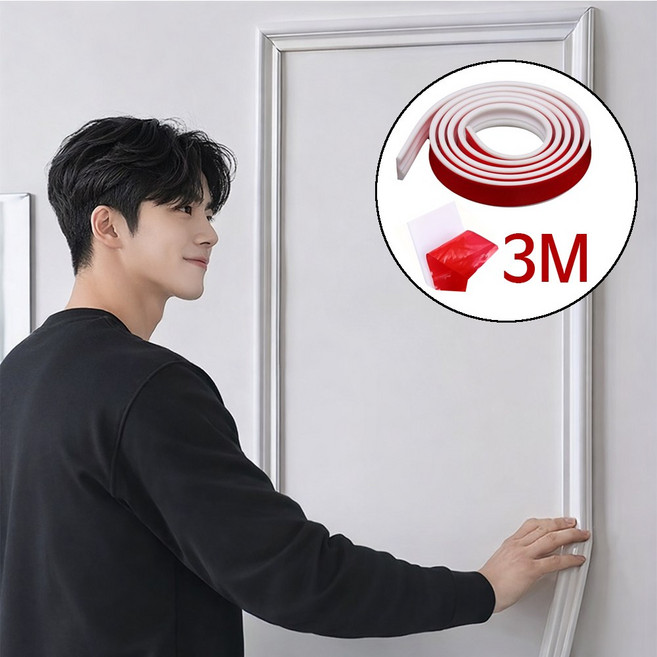 붙이는 벽장식띠 웨인스코팅 접착식 몰딩 셀프 인테리어 액자 테이프 3m, 화이트