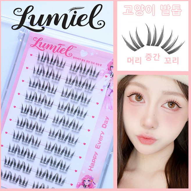 고양이 발톱 9-12mm 인조 속눈썹 걸그룹 베스트 셀러 자연스럽고 날렵한 리얼돌 60pcs, 1개, 612025090007