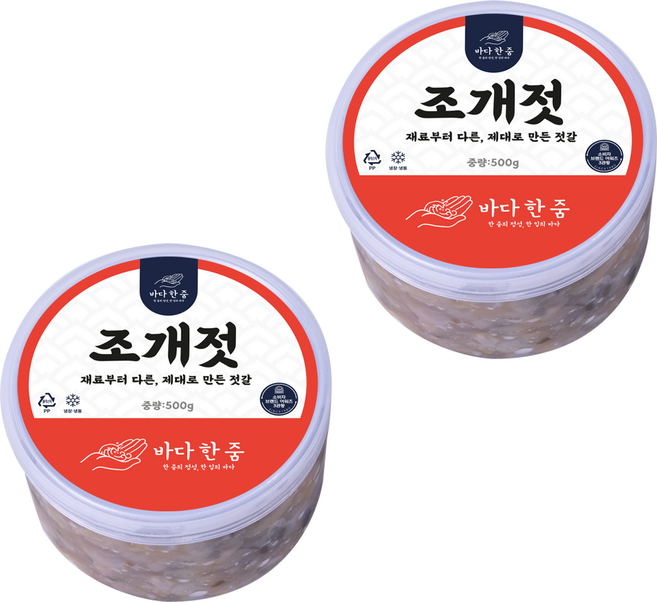 바다한줌 조개젓 바지락 젓갈, 2개, 500g