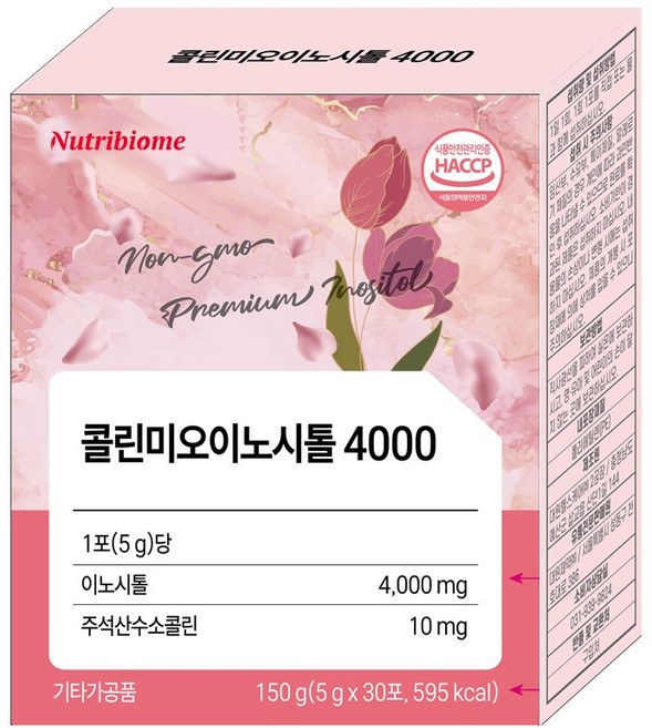 콜린 미오 이노시톨 4000, 1개, 30회분
