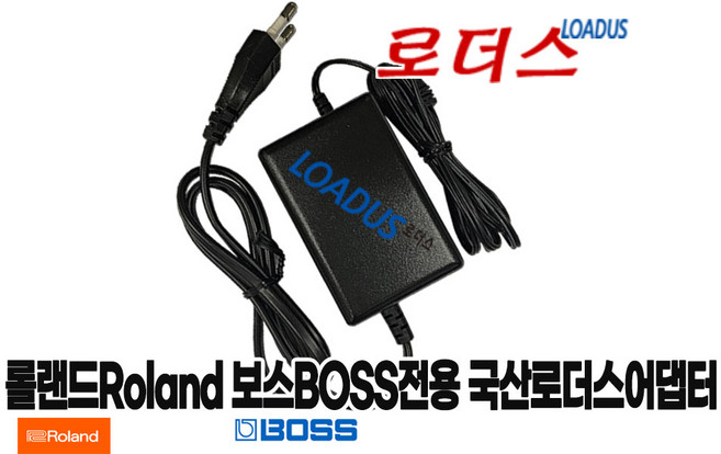 롤랜드 FP-10 /RP107 Digital 피아노Piano RD-88 스테이지 피아노/FANTOM 06 FANTOM 07 FANTOM 08 키보드전용 12V 국산어댑터, 1개