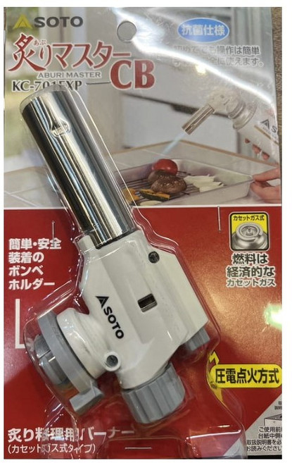 【平安】日本製 SOTO KC-700EXP 料理用噴槍 點火槍 適露營 烤肉 壽司, 白色, 1個