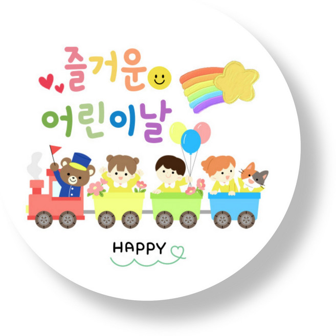 어린이날M 선물포장 데코스티커 50장세트, 혼합색상, 1세트