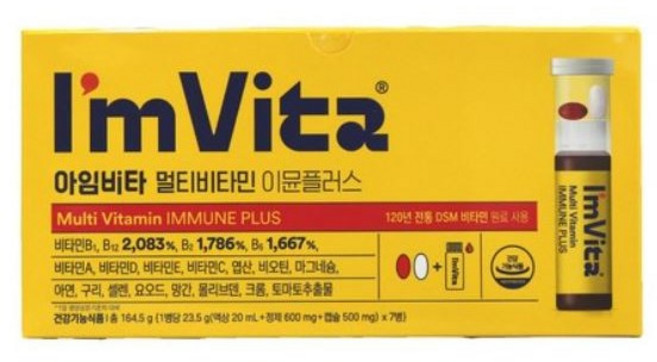 종근당건강 아임비타 멀티비타민 이뮨플러스 7개입, 7회분, 1개