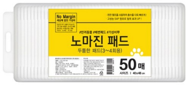 노마진 반려견 배변패드, 50개입, 10개