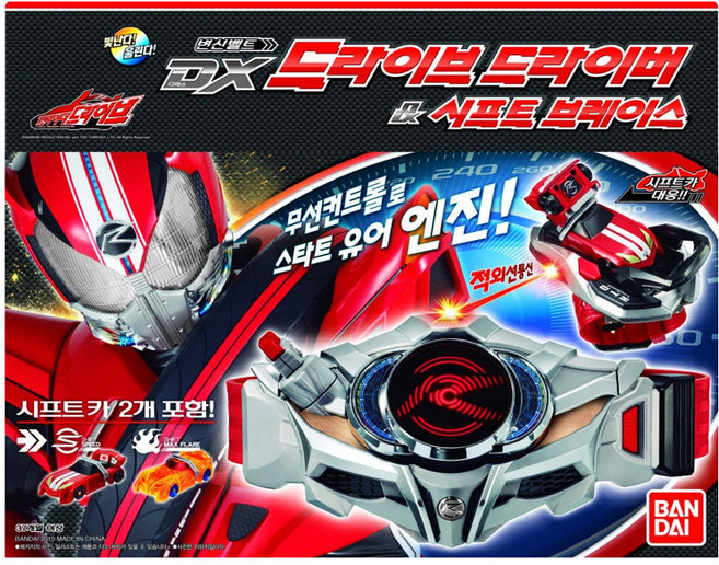 가면라이더드라이브 DX드라이브 드라이버 앤 시프트브레스트, 1개, 혼합 색상