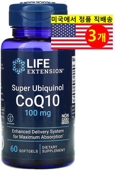 라이프익스텐션 슈퍼 유비퀴놀 CoQ10 100 mg 60 소프트젤 x 3, 60정, 3개