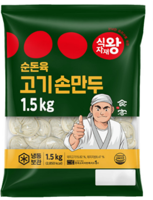식자재왕 순돈육 고기손만두 1.5kg, 28개