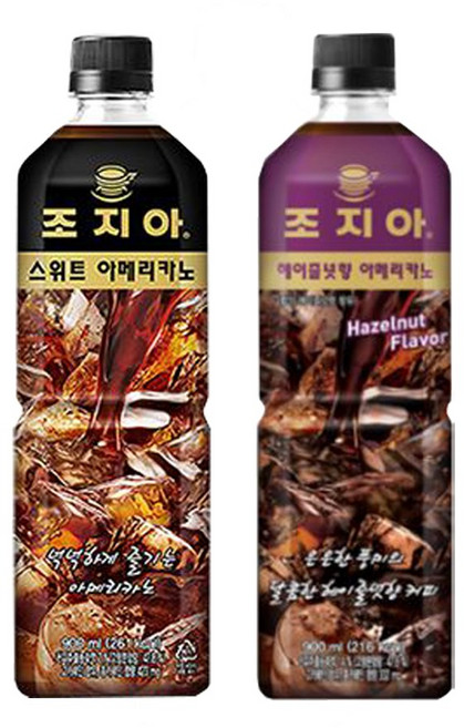 조지아 스위트 아메리카노 900ml + 헤이즐넛향 900ml, 1세트, 1.8L