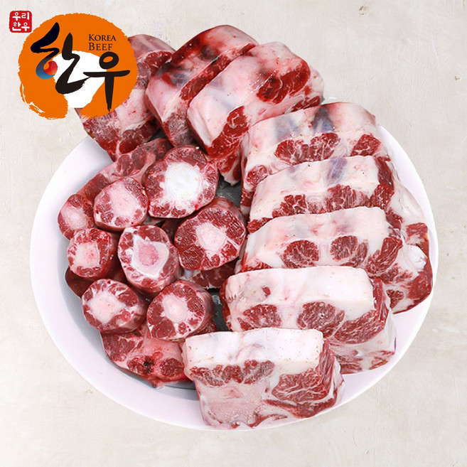 한우 소꼬리 알꼬리 찜용 탕용 보신세트 600g 1팩, 1개
