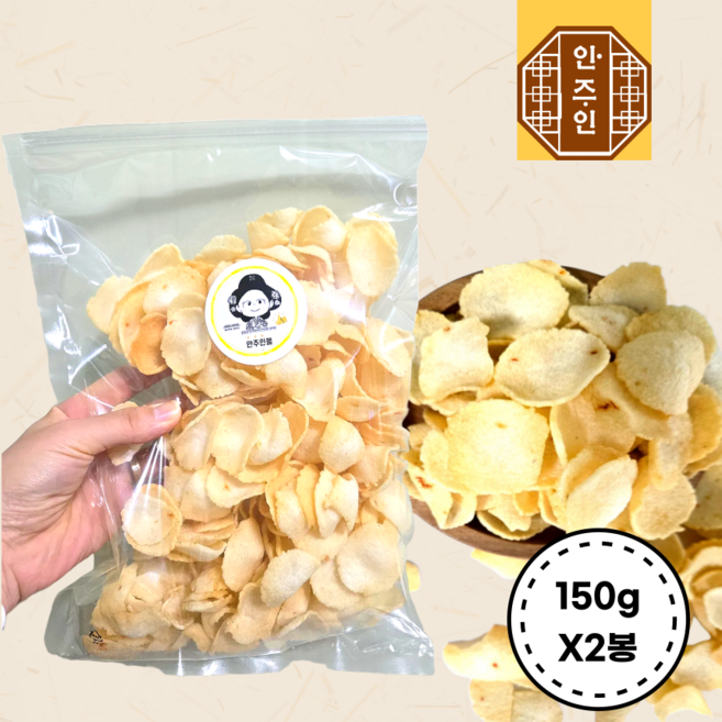 신콩칩 진성앤푸드원 카사바칩 돼지감자칩, 2개, 150g