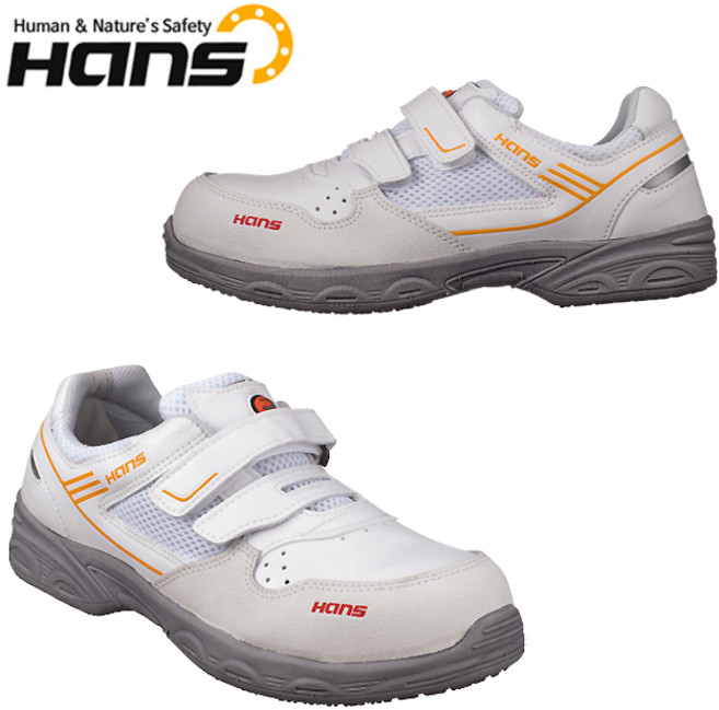 HANS 한스안전화 HS-69-SF 정전화 크린룸 안전화