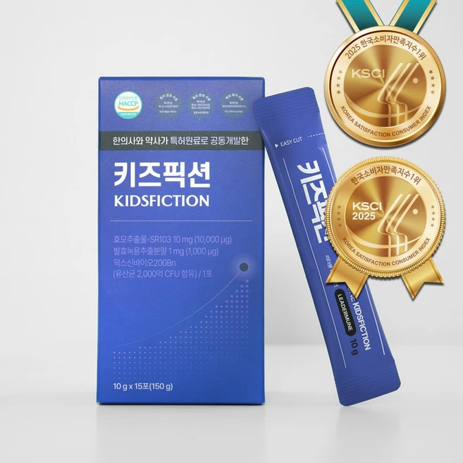 리더뮨 키즈픽션 촉진원료 솔루션 1박스, 1개, 150g - 쿠팡
