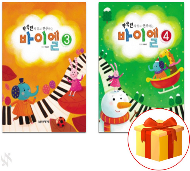 박숙련의 알고 연주하는 바이엘 3~4 전 2권 세트 Piano textbook 피아노 교재