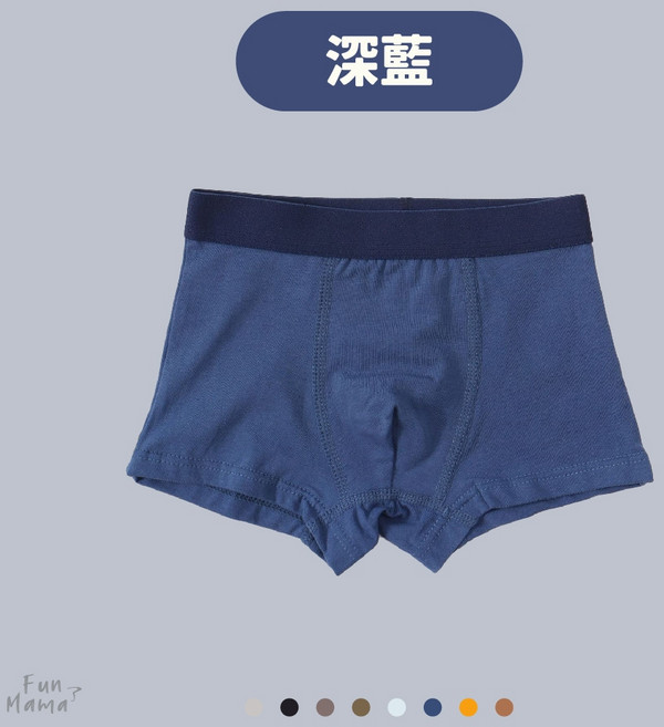 男童純棉四角內褲