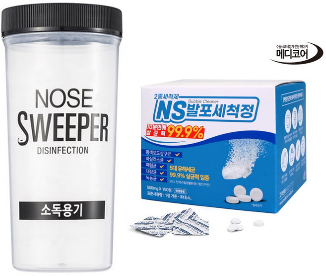 NS발포세척정 150정 2종 세척제세트 코세척기 텀블러 조리기 식기 세정제세트, 1세트