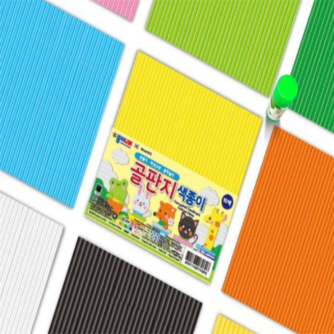 짱이상회 골판지 색종이 10색 색도화지