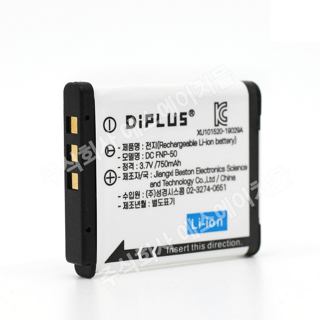 후지필름 NP-50 호환배터리 파인픽스 F100EXR F70 F50fd, 1개