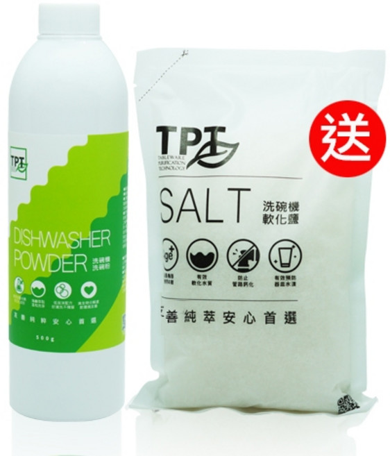 TPT 洗碗機洗碗粉 適用各廠牌 無螢光劑 海鹼萃取 附軟化鹽, 1個, 500ml