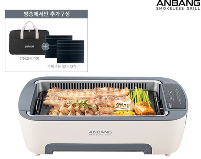 [방송에서만] 최신상 안방그릴 파워+전용가방+필터10매, 없음