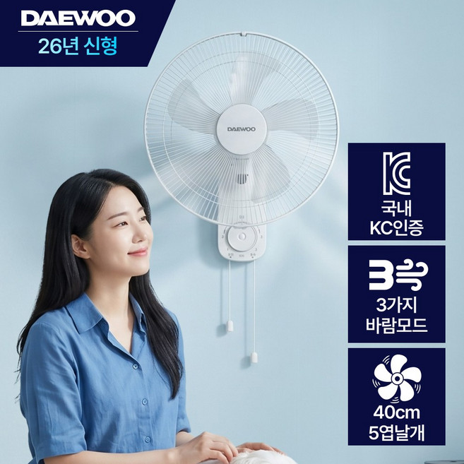 [2026년형] 대우 저소음 16인치 40cm 벽걸이 선풍기, 16인치 실속형 벽걸이 선풍기