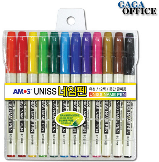 아모스 12색네임펜 세트